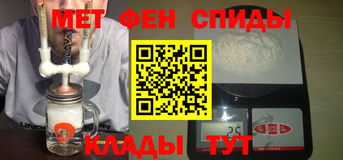 Amphetamine VHQ Полевской