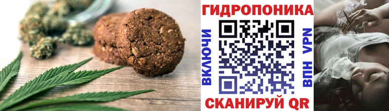 Еда ТГК марихуана  магазин    Полевской 