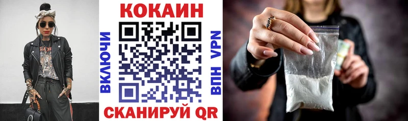 Кокаин Эквадор  OMG вход  Полевской  где купить  