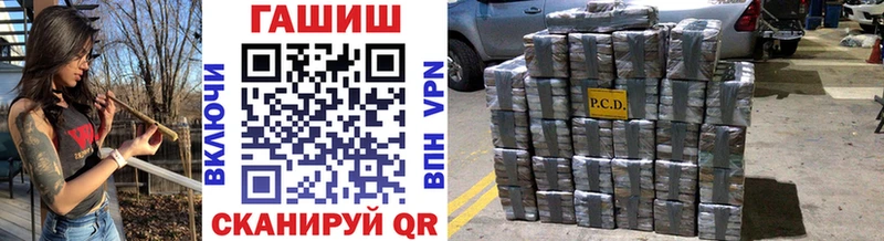 Гашиш VHQ  Полевской 
