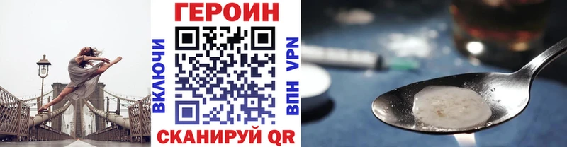 ГЕРОИН гречка  маркетплейс формула  Полевской 