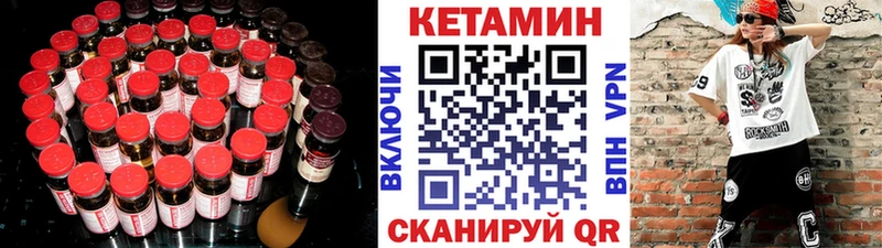 мега онион  Полевской  КЕТАМИН ketamine 
