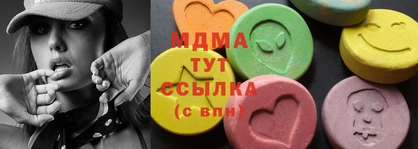 мяу мяу кристалл Алексеевка