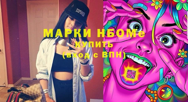 мяу мяу кристалл Алексеевка