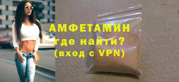 мяу мяу кристалл Алексеевка