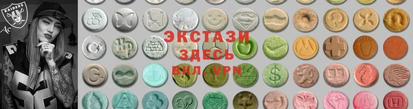 ALPHA-PVP Алзамай