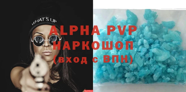 MDMA Пересвет