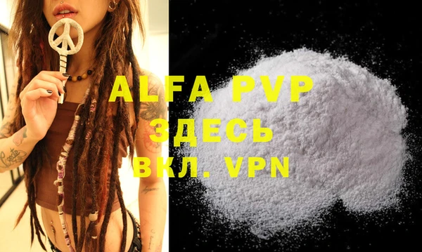 ALPHA-PVP Алзамай