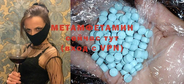 ALPHA-PVP Алзамай