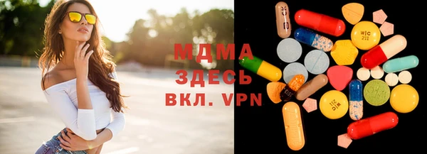 мяу мяу кристалл Алексеевка