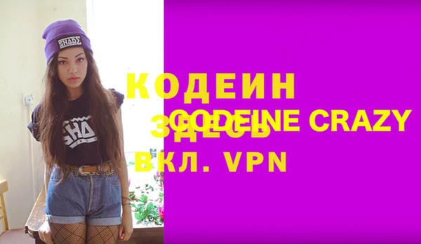 MDMA Пересвет