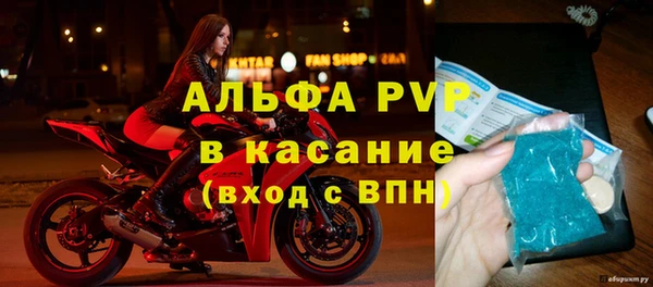 ALPHA-PVP Алзамай