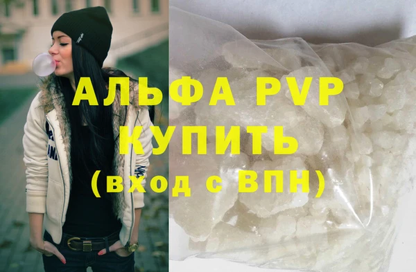 ALPHA-PVP Алзамай