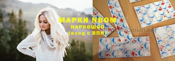 кокаин перу Пестово