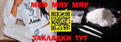 марихуана Жуковский