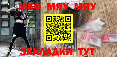 марихуана Жуковский