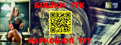 марихуана Жуковский