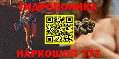 марихуана Жуковский