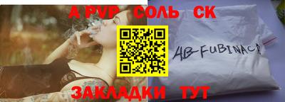 марихуана Жуковский