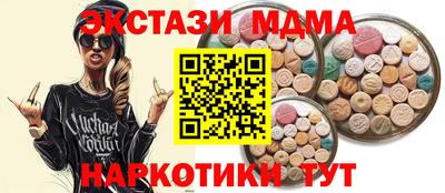 экстази Заволжье
