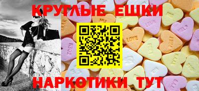 экстази Заволжье
