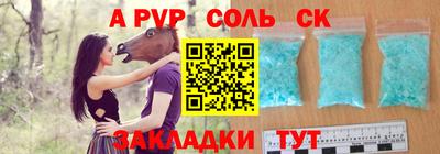 экстази Заволжье