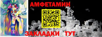 экстази Заволжье