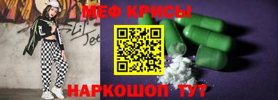 марихуана Жуковский