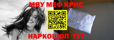 марихуана Жуковский