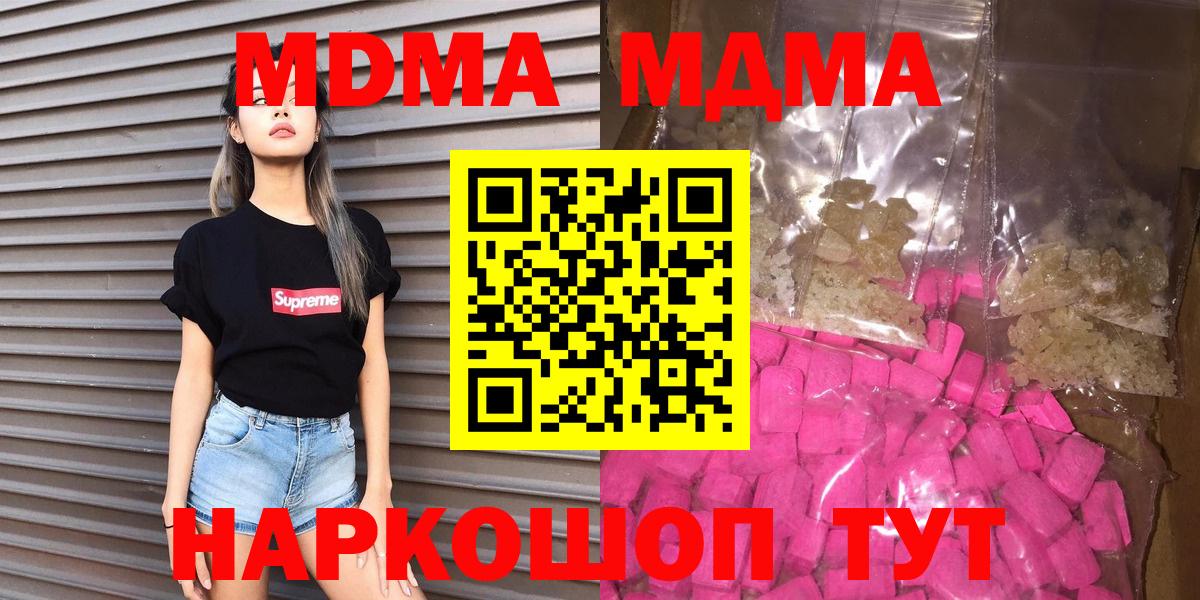 MDMA VHQ Полевской
