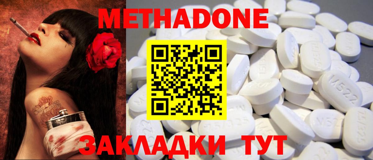 Полевской  мориарти официальный сайт  Вход с VPN  МЕТАДОН кристалл 