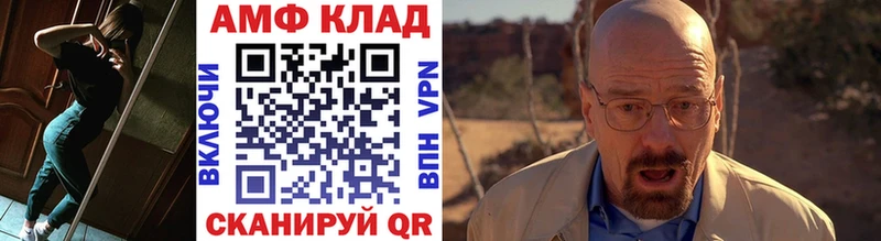 где купить   Полевской  MEGA   Метамфетамин пудра 