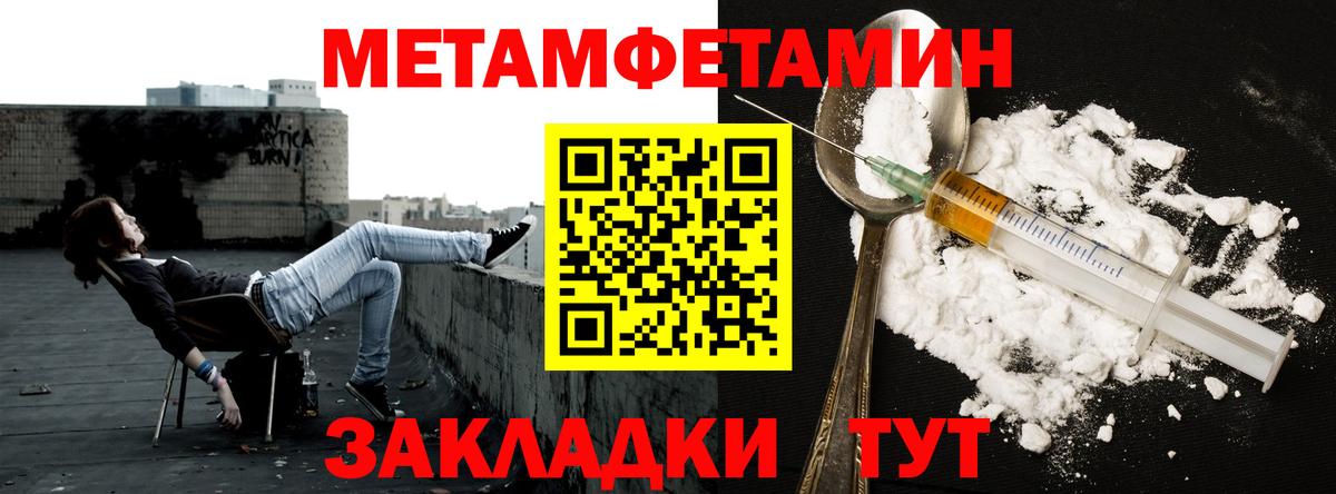 МЕТАМФЕТАМИН Декстрометамфетамин 99.9%  МЕТАМФЕТАМИН Декстрометамфетамин 99.9%  Полевской  Вход с VPN 