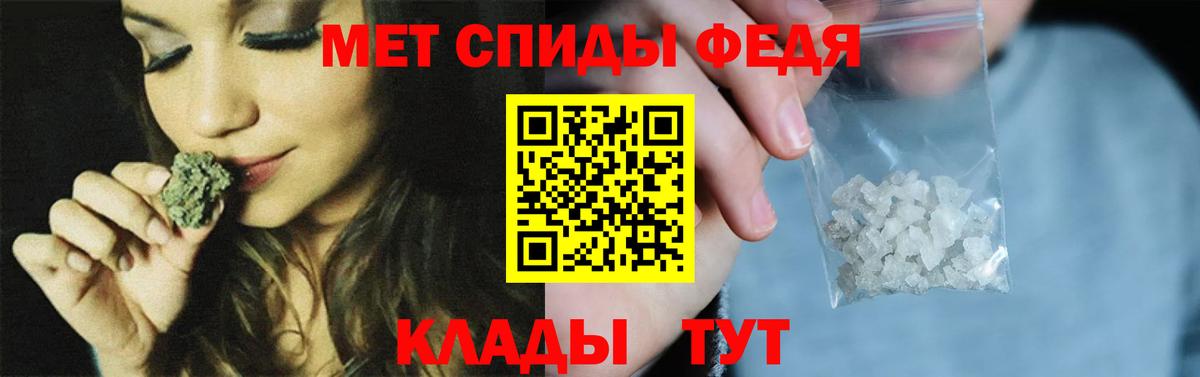 МЕТАМФЕТАМИН витя Полевской