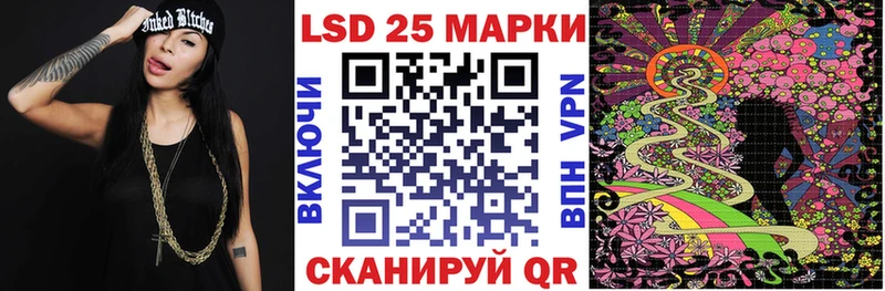 Марки NBOMe 1,5мг сколько стоит Полевской