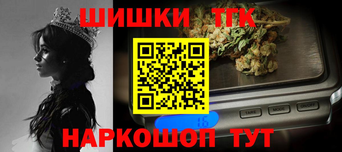 Канабис Amnesia  Вход с VPN  Полевской  Марихуана LSD WEED  Бошки Шишки THC 21% 
